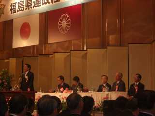 自民党福島県連政経セミナー_d0027486_2332649.jpg