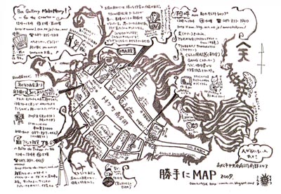 「勝手にMAP」_b0077189_17505942.jpg