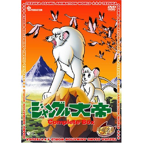 カテゴリR４５ 昭和の アニメ＆CM 主題歌／弘田三枝子とジャングル大帝の巻_f0109989_4515249.jpg