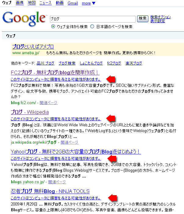 ブログに何かが起こっている?!_a0024690_23522138.gif