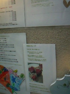a0097592_14271.jpg