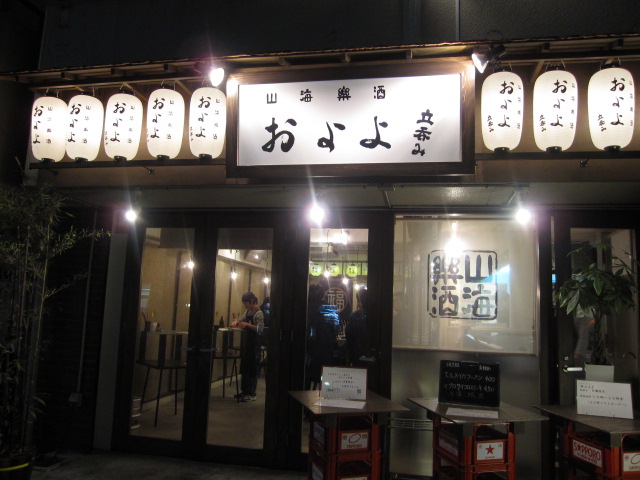 廃盤日記(増補改訂版) meets 無駄遣いな日々 VOL.2@西新宿_b0042308_20472341.jpg