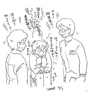 b0019611_19531098.gif