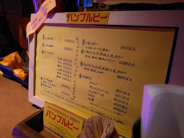 e0145711_22214539.jpg