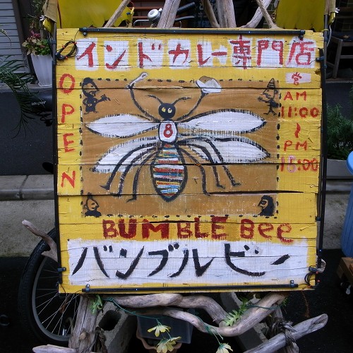 e0145711_2363832.jpg