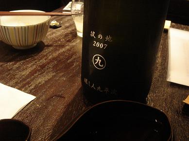 a0100814_19401522.jpg