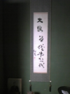 d0148223_1143778.jpg