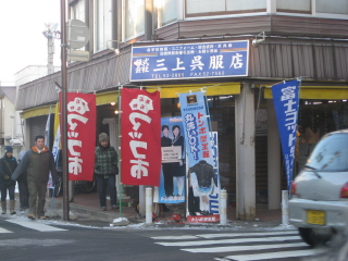 b0147224_195774.jpg
