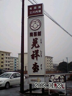 c0174644_162767.jpg