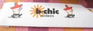 b-chic moderｎ cafe　◆　ランチ_e0061955_1721872.jpg