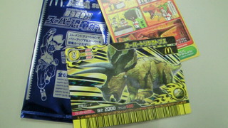 恐竜キングのハッピーセット Takezaki Nikki