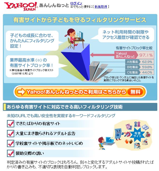 有害と言う事で・・・_a0047491_5475373.jpg