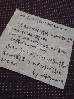 祝!大宴会。_f0177295_11572759.jpg