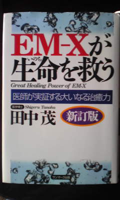 c0180209_23254156.jpg