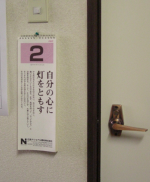 b0131012_1055581.jpg