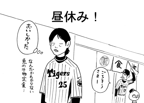 2月1日(日)_f0105741_1124955.gif