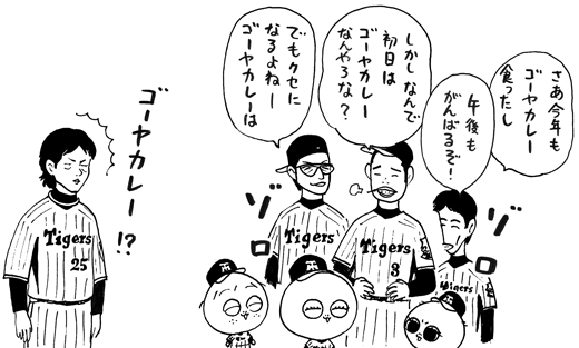 2月1日(日)_f0105741_1125891.gif