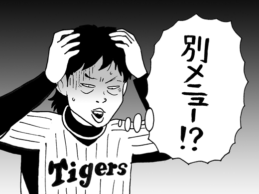 2月1日(日)_f0105741_1131422.gif