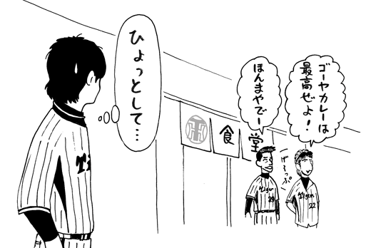 2月1日(日)_f0105741_113531.gif