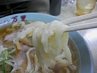 手打ラーメン　万里_c0175742_0461192.jpg