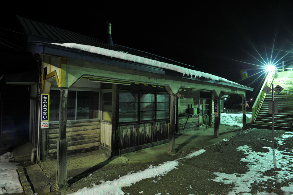上厚内駅 1 Photo Mode 上厚内駅 1 Photo Mode