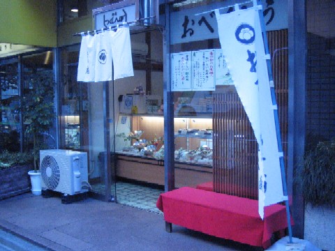 c0013687_23431617.jpg