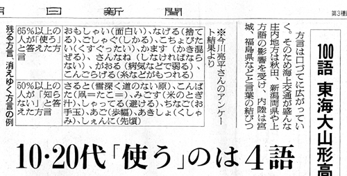 ん から始まる言葉 青木建築設計室のブログ