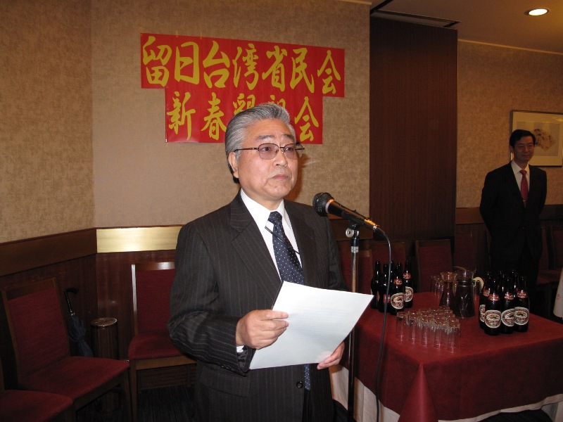 新年贺词 留日台湾省民会 会长 刘光智_d0027795_1024131.jpg