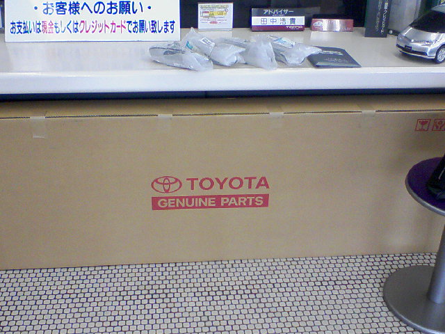 店長のニコニコブログ!2月からは鍛えます!!_b0127002_0975.jpg