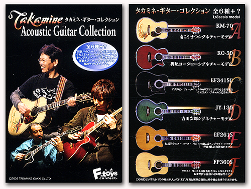 押尾コータロー・シグネチャーモデル 買っちゃった!?_c0137404_23513886.jpg