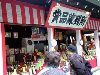 e0060305_23344580.jpg