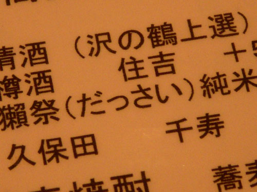 ペンキ塗り伝説_d0151007_0552995.jpg