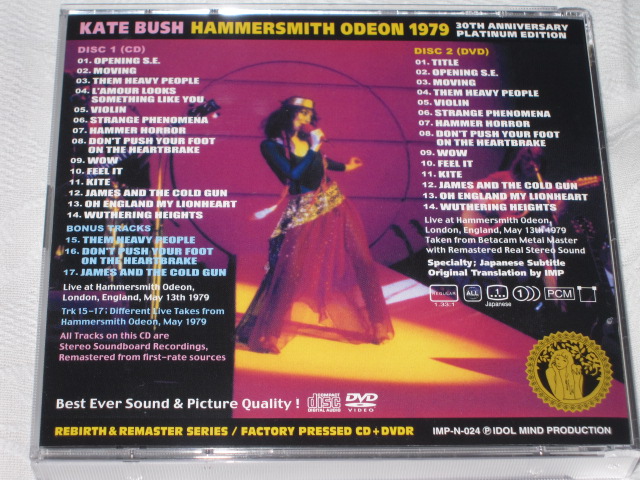 KATE BUSH / HAMMERSMITH ODEON 1979 30TH ANNIVERSARY PLATINUM EDITION_b0042308_23341199.jpg