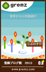 c0111410_2235499.jpg