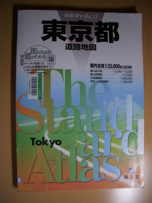 息子の引越し_f0141310_2433798.jpg