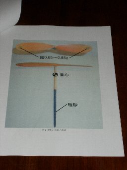 c0155211_7866.jpg