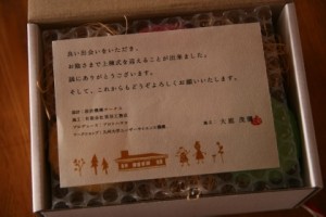 上棟 & 薪ストーブ体験会 その2_e0029115_1482472.jpg