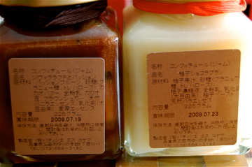 c0111017_20341137.jpg
