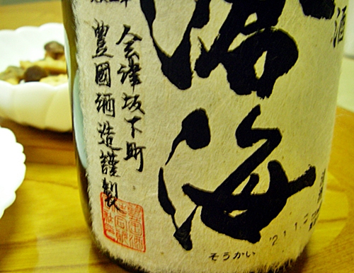 d0144618_21434370.jpg