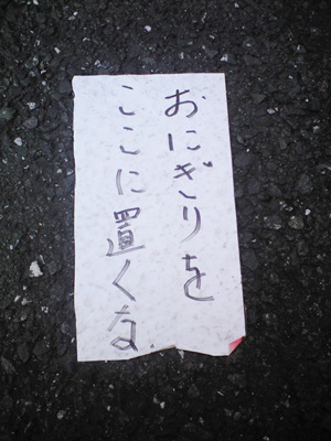 d0149821_1414970.jpg