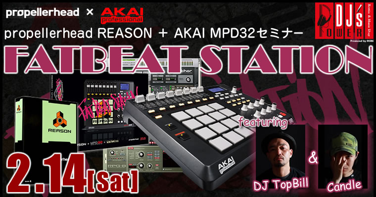 Fat Beat Station@Power DJs 渋谷_b0153623_20372744.jpg