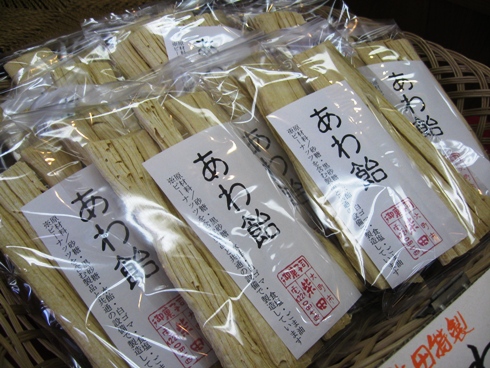 飴市の飴発売!(柴田製菓舗)_b0140235_19563061.jpg