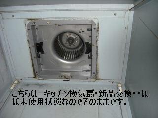 f0031037_20522175.jpg