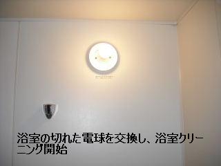 f0031037_20523939.jpg