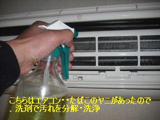 f0031037_20534239.jpg