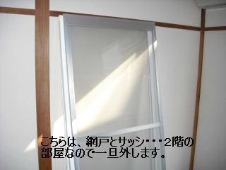 f0031037_2053614.jpg