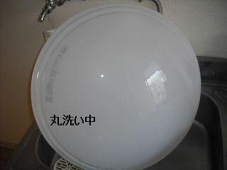 f0031037_20542918.jpg