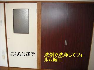 f0031037_20551925.jpg