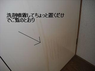 f0031037_2055290.jpg