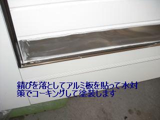 f0031037_20595661.jpg